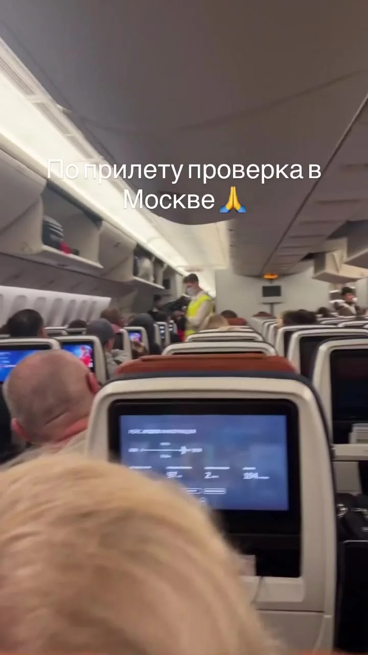Шереметьево ввело выборочную термометрию для пассажиров из Таиланда