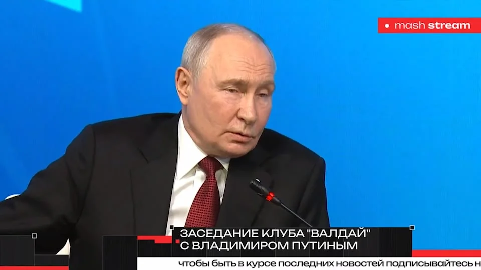 Валдай: Путин о скорейших переговорах по Украине