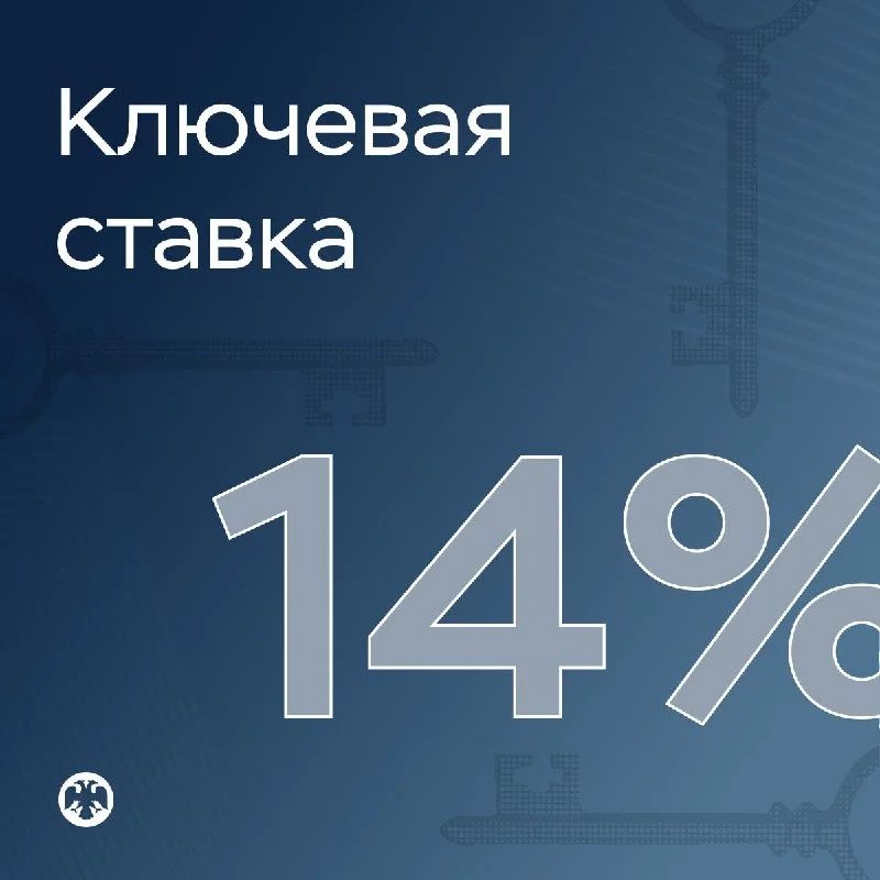 ЦБ назвал свою денежно-кредитную политику «недостаточно жесткой»