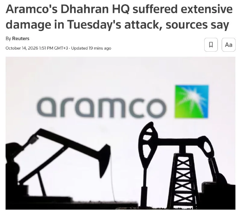 Атака на Saudi Aramco: компания перевела сотрудников на удалёнку
