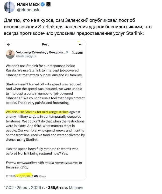 Орбитальная угроза: Маск предупредил об эффекте домино для спутников