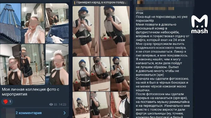 Во Владивостоке задержали 21-летнего учителя географии