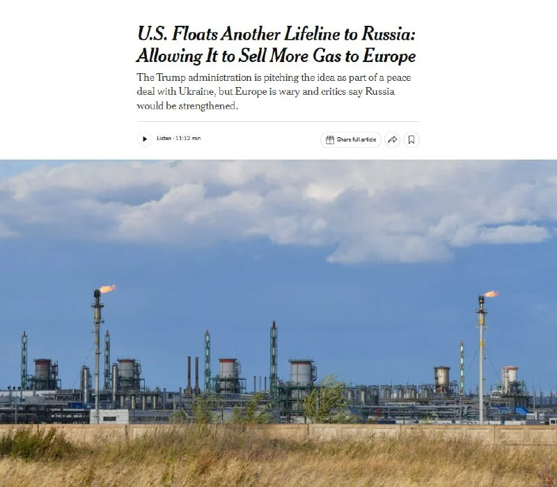Европейским потребителям предложили вернуть российский газ ради сделки по Украине