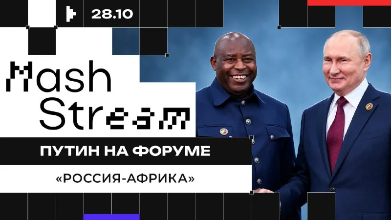 Центральное событие форума: Путин выступает в прямом эфире