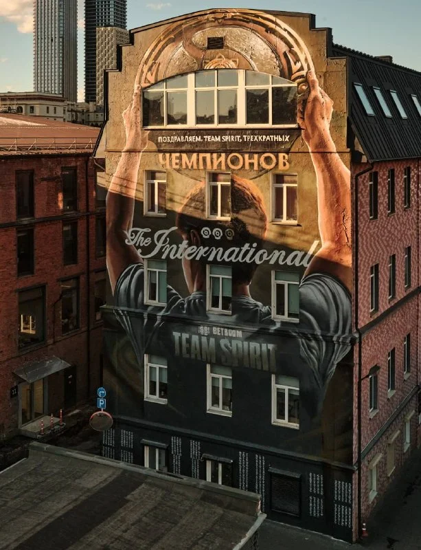 Стена в память о команде, которая «выиграла три The International», появилась в Москве