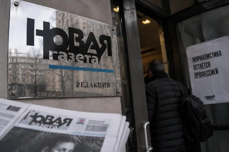 Читатели «Новой газеты» останутся без издания после 9 ноября