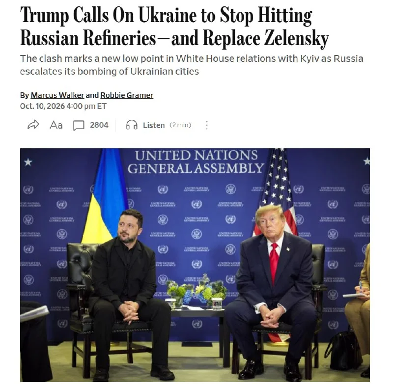 18 месяцев дипломатии Европы под угрозой из-за требований Трампа